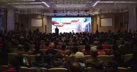 毛泽东主席诞辰124周年纪念大会在京举行 李长东参加
