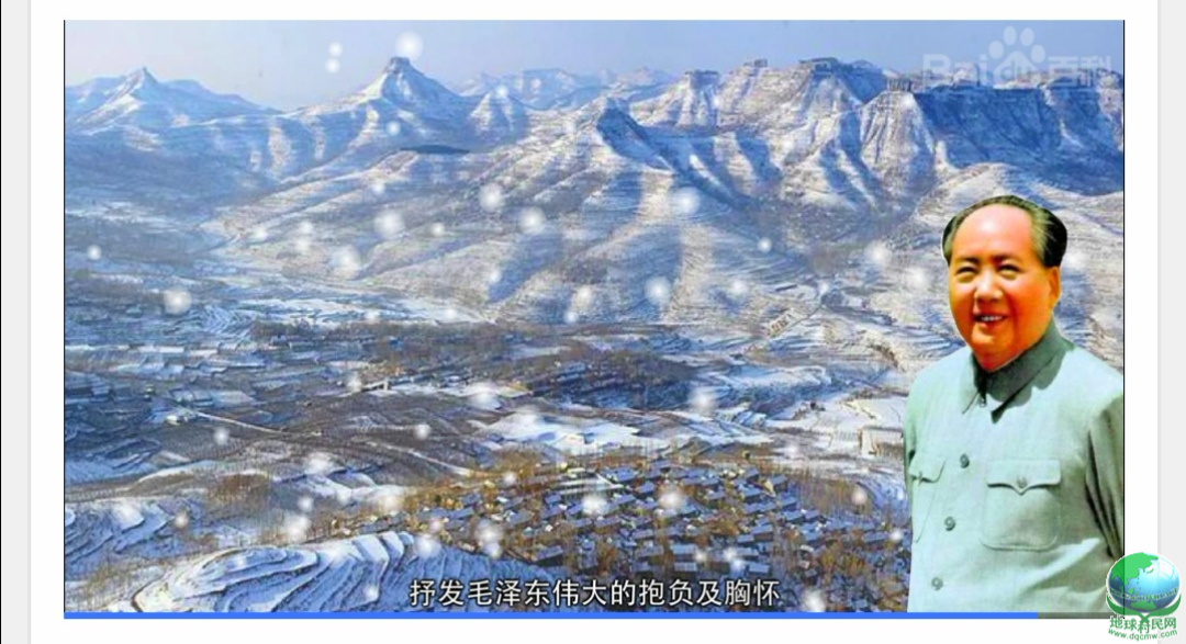 文章大家毛泽东，13岁写诗：春来我不先开口，哪个虫儿敢作声？